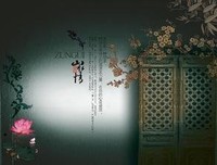 清酒桃花好词好句