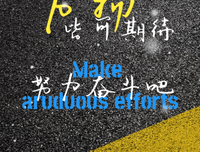 肖智博语录