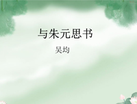 关于浪不够的人总爱自由。的句子