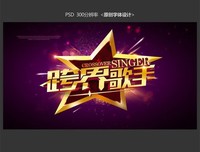 跨界融合，翱翔在医事法律领域的领头雁
