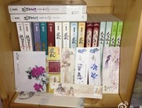 最全的唐扶摇精彩语录