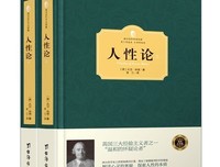 《休谟散文集》经典句子