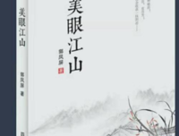 社群主义读后感摘抄