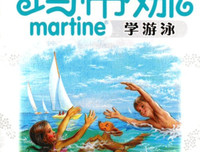 DK儿童百科全书（精致版）读后感精选