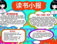 《夏天的色彩》读后感精选