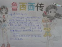 《深夜将至，别吃罐头》读后感锦集