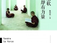 《种种有情 种种可爱》读后感精选