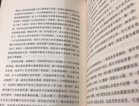 霍乱时期的爱情（2015年修订版）读后感摘抄