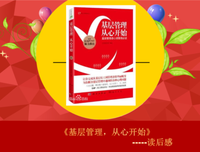 惊讶心理学经典读后感有感