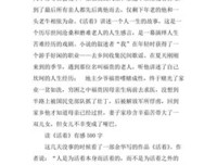 《工业4.0大革命》读后感精选