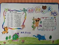 《我和狗狗的10个约定（新版）》读后感锦集