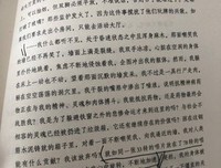 24个比利读后感100字