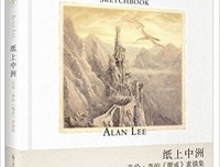 《任务就要按时完成》读后感锦集