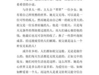 《沈从文与我》经典读后感有感