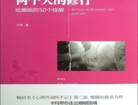 45秒讲座拥有你的人生的读后感大全