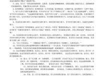 关于高考作文可用的优美句子