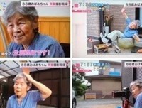 就指着笑话活着了