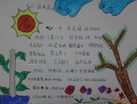 高冷好词好句
