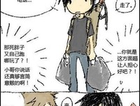 有关盗墓笔记的句子