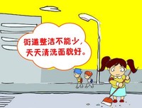 小手拉大手