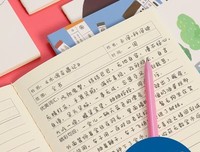 盗墓笔记好词好句
