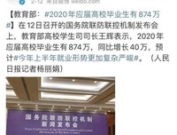 关于迷茫的大学 不迷茫的追求的句子