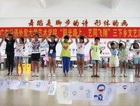 下乡第三天—初见阳光