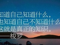 孤渔钓而学人名言