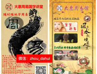 六爻风水 店铺转手 感情婚姻