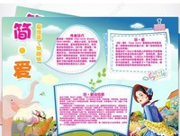 《你要好好爱自己》经典读后感有感