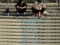 真幌站前多田便利屋的读后感大全