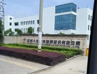 《温州三家人》经典观后感1000字