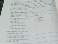 最新的《锁清秋》经典语句