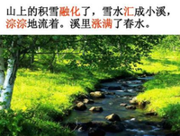 《就这样》的句子