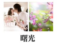准备，迎接新的生活！