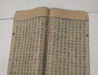 《增广贤文》名句集锦句子大全
