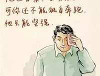 你陪我长大，我陪你变老