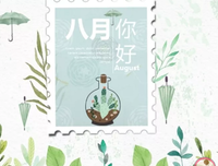关于苏醒炎 沉睡冰的优美句子