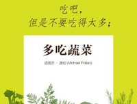 2021茱莉娅·于便金说萨名言大全