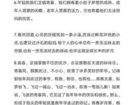 《下一个就是你3》观后感摘抄