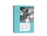 那些叫爱情的伤，我们总会痊愈的读后感100字