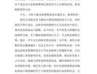 自然之美读后感1000字