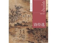 《像外行一样思考，像专家一样实践（修订版）》读后感