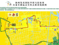 《马拉松完全指南》读后感100字