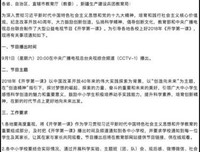 《生活家》经典观后感集