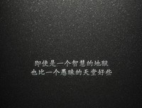 《让生活好看 第二季》经典观后感集
