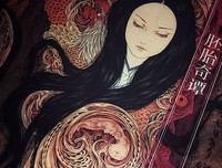 《胚胎奇谭》读后感锦集