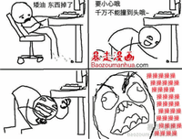 关于防不胜防的格言