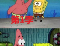 《海绵宝宝 第一季》好看吗？经典观后感锦集