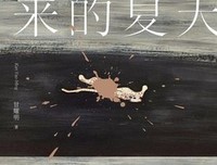 沙漏做招牌的疗养院经典读后感有感